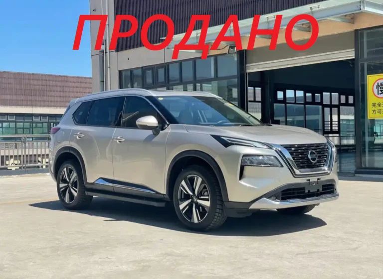 Nissan X-Trail