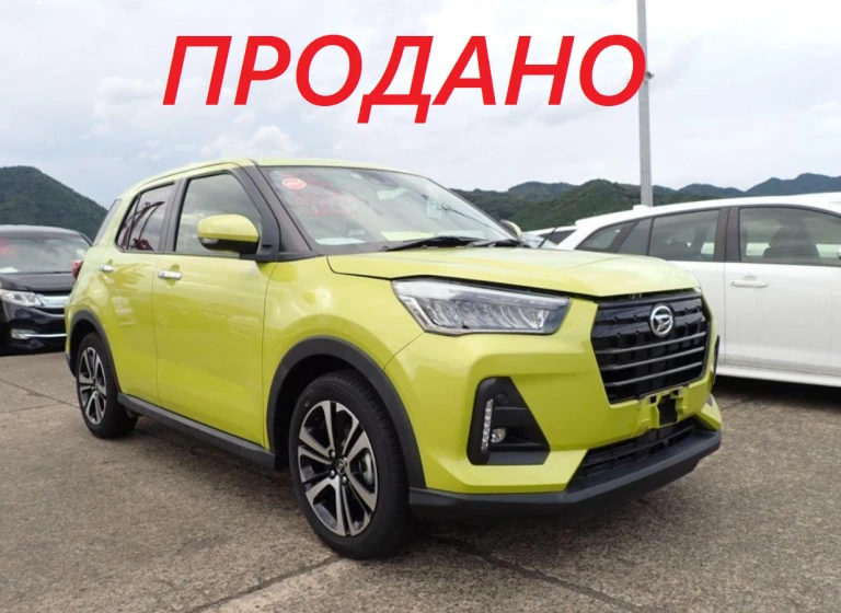 Daihatsu Rocky