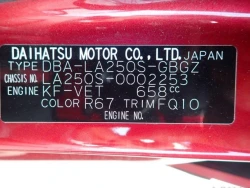 Daihatsu Cast 13