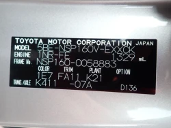 Toyota Probox 14
