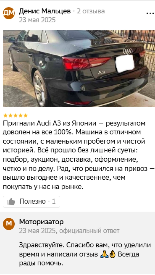 Audi A3