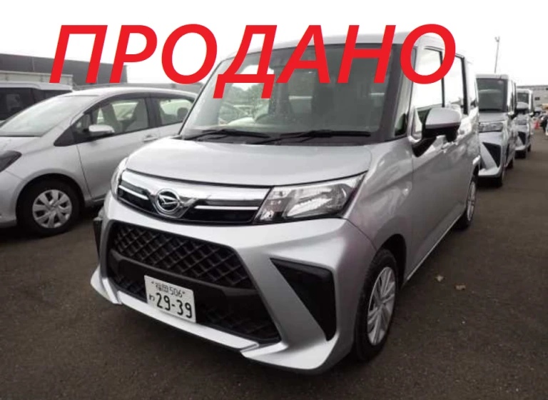 Daihatsu Thor