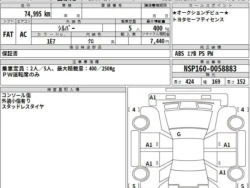 Toyota Probox 13