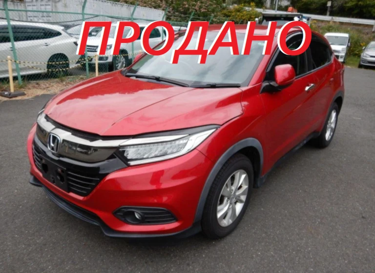 Honda Vezel